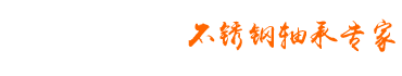 昆山市超聲儀器有限公司